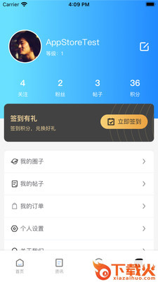 趣射箭截图2