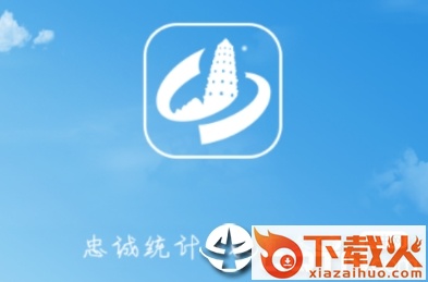 数据苏州app截图3