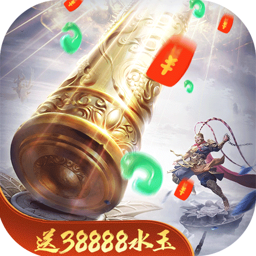 跑跑西游最新版 v2.0.6 安卓版