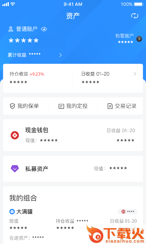 财可夫斯基截图1