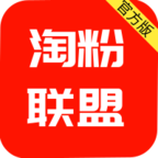 淘粉联盟app下载-淘粉联盟v5.0.0 安卓版