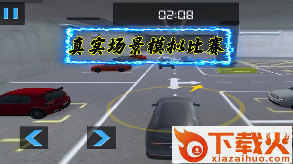 无限赛车比拼截图1