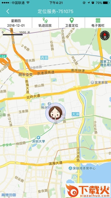 爱贝多ios版