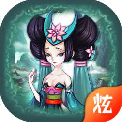 妖仙道手游官方版下载-妖仙道v1.1.1 安卓版