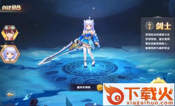 全职炫斗 v1.0.0 安卓版截图2