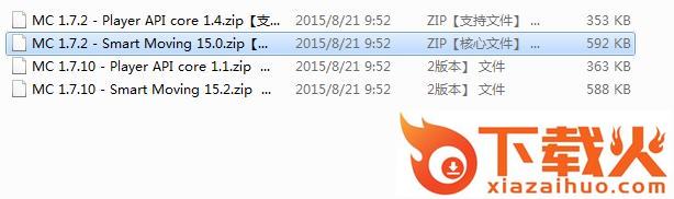 我的世界1.7.2 灵活动作MOD v1.6.x-1.7.x 绿色版 截图1