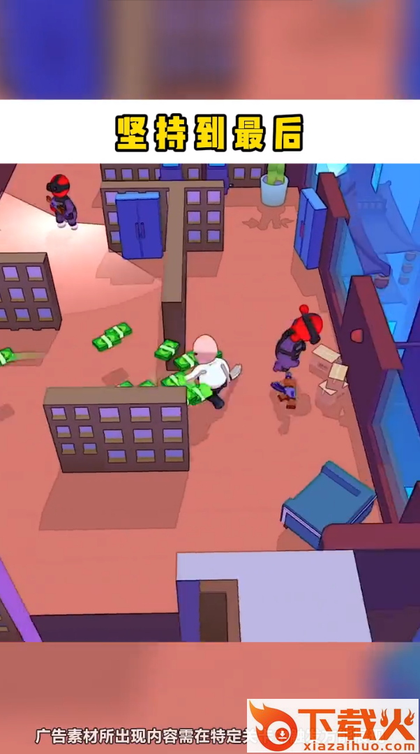 哥不是枪神 v1.0.7 安卓版截图1