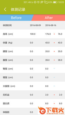 云动咖截图1