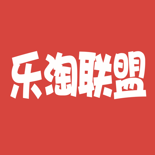 乐淘联盟app下载-乐淘联盟v7.8.24 安卓版