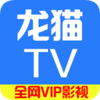 龙猫TV app v1.0.1 安卓版