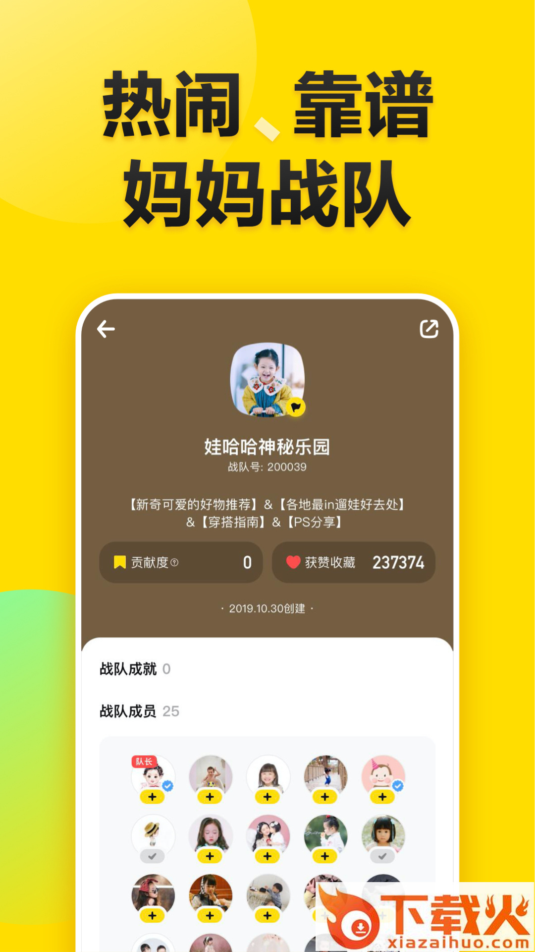 棒棒糖-育儿宝典截图2