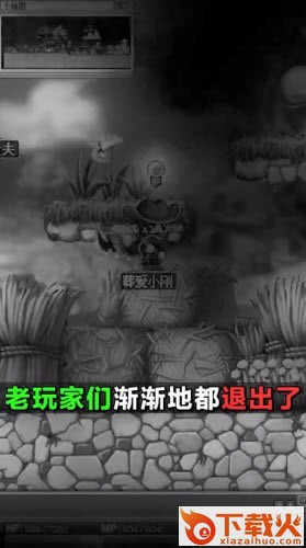追忆彩虹岛截图1