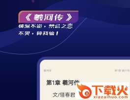 特盐阅读截图3