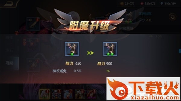 剑与地下城截图3