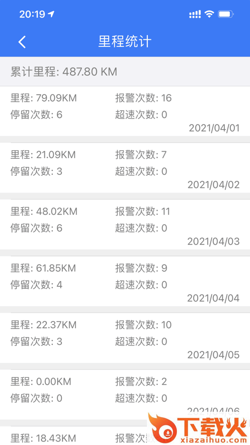 位吧app截图2