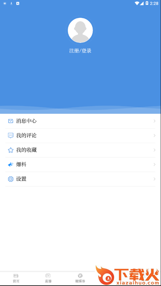 今石阡截图2