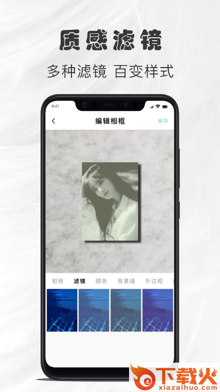 白框截图2