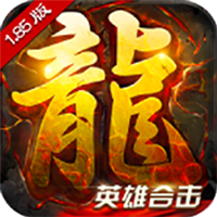 主宰传奇英雄崛起腾讯版 v1.0 安卓版 主宰传奇英雄崛起腾讯版 v1.0 安卓版