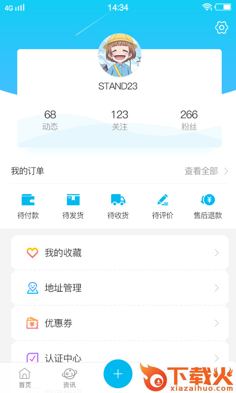 熊居网截图2