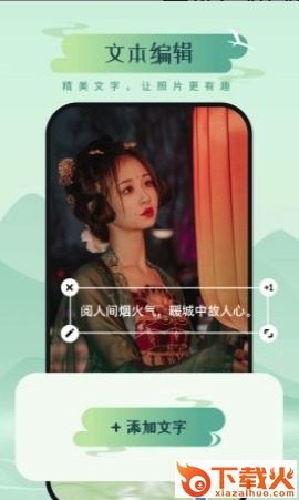 山川相机app截图1