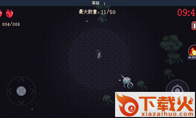 十分钟到黎明 v1.0 安卓版截图1