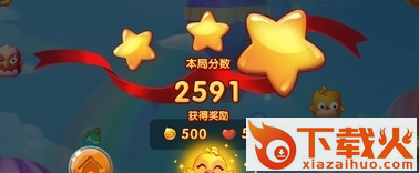 别吃鸡手游2期截图3