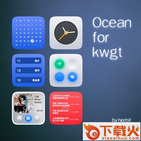 ocean for kwgt插件截图1