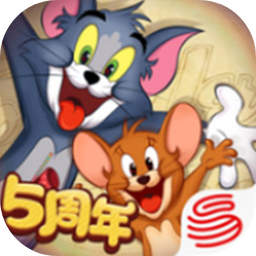 猫和老鼠手游官方下载安装-猫和老鼠官方手游v7.31.0 安卓版