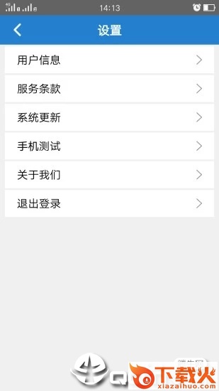 葫芦岛公交充值宝app截图1