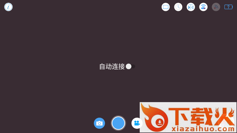 小镜口腔镜app截图1