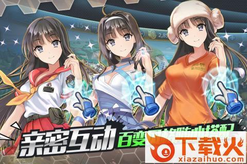 天使之吻九游版截图2