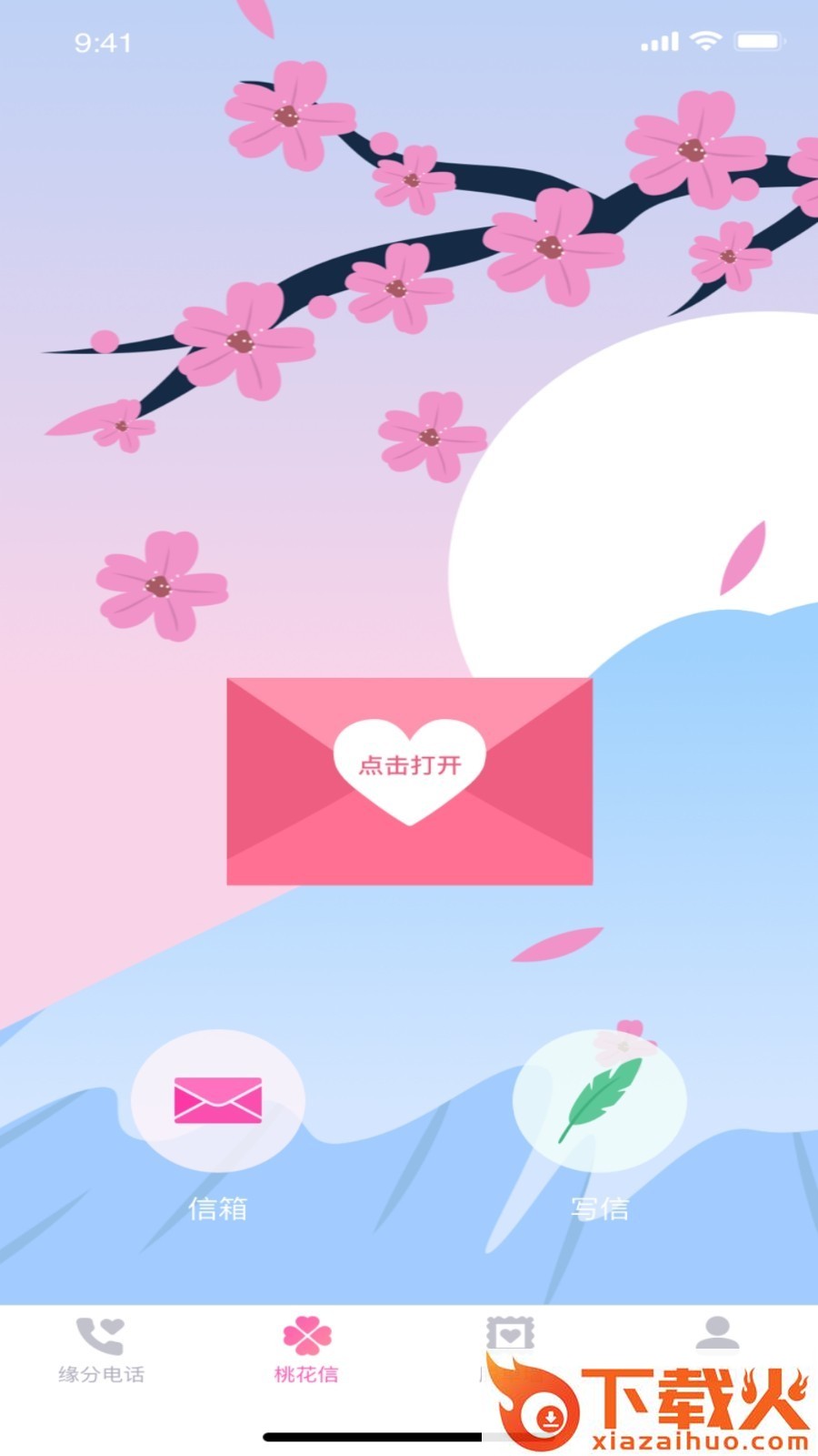 左手app截图2