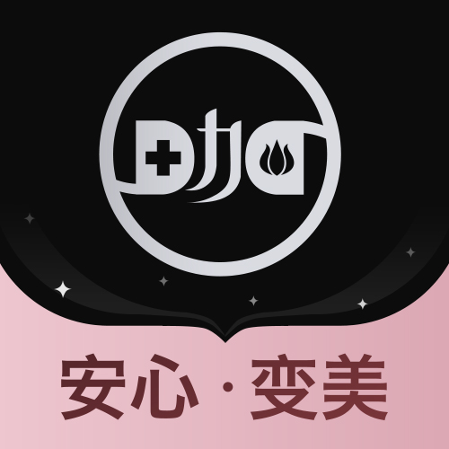 医美咖 v2.1.1 最新版