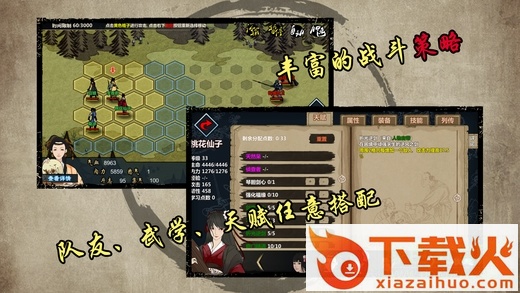 江湖X苹果内购 v1.1.13 iPhone无限元宝版 截图2