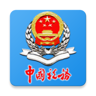 大连税务app最新版本下载-大连税务app下载v1.6.1 官方版