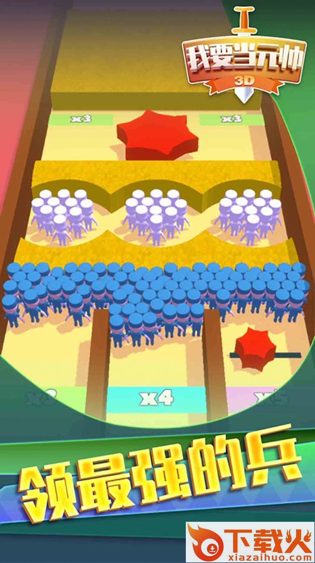果冻人大逃杀游戏截图1