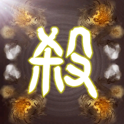 无名杀plus版游戏下载-无名杀plus版(可乐)(noname)v1.2.0 最新版