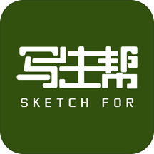 写生帮app v1.1.6 安卓版