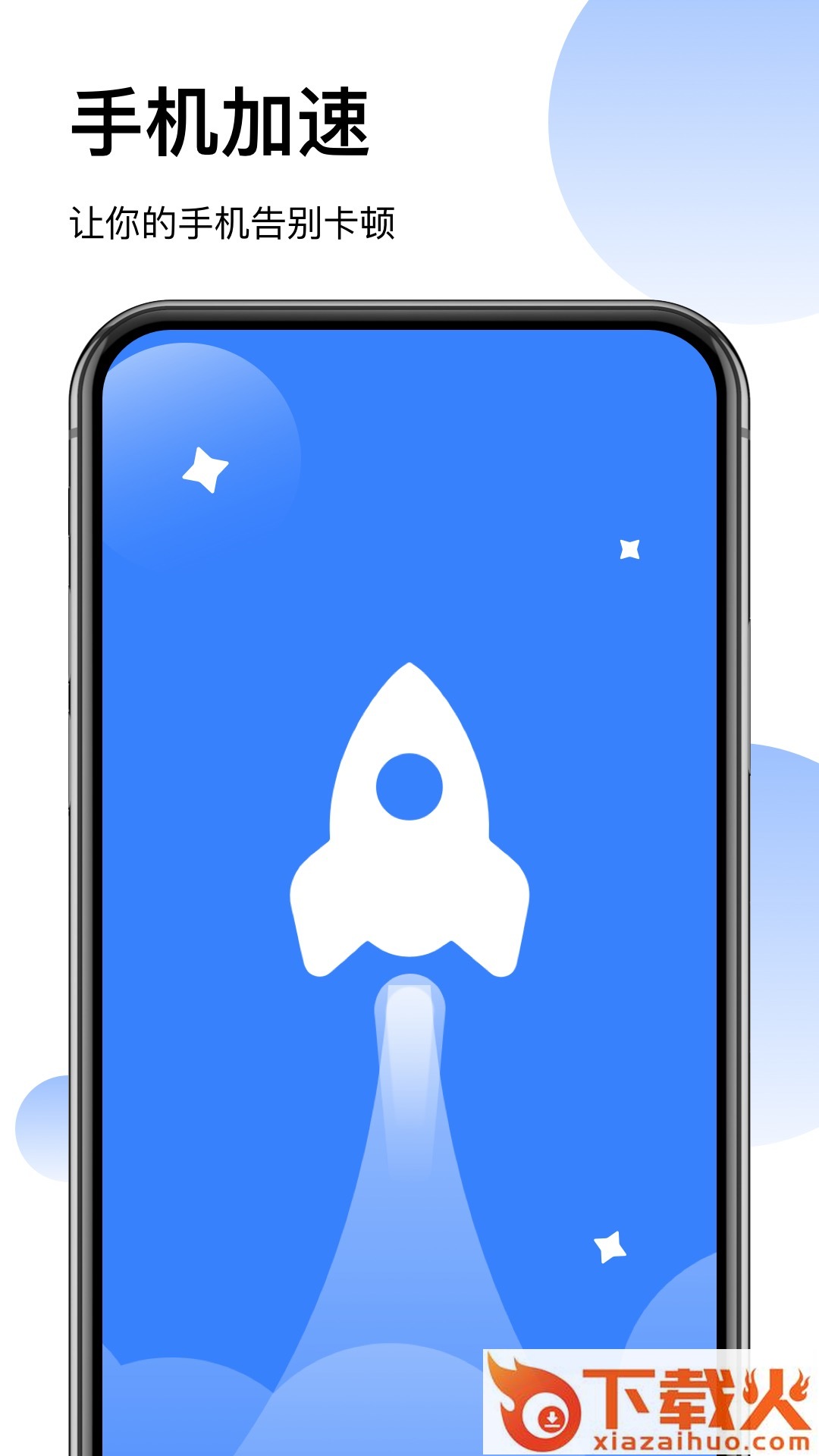 畅联WiFi截图2
