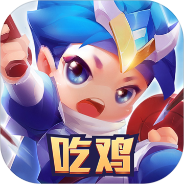 火烧上方谷腾讯qq微信版下载-火烧上方谷腾讯版v1.0 最新版