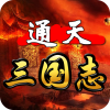 通天三国志九游版 v1.61 安卓版 通天三国志九游版 v1.61 安卓版