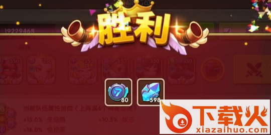 放置奇兵国际公益服 v1.23.2 安卓版截图3