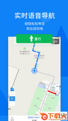 春芽无障碍地图app截图1