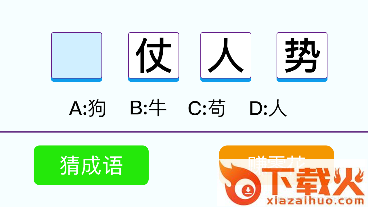 星际飞机大战红包版截图1