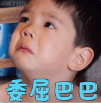 杜宇麒嗯哼大王表情包gif 杜宇麒嗯哼大王表情包gif