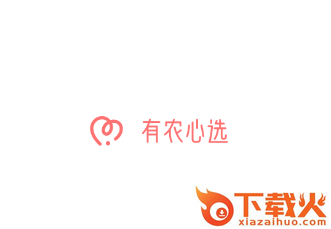 有农心选app截图3
