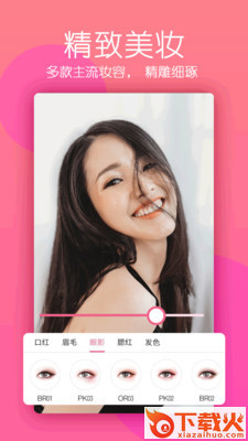 美颜逗拍相机截图1