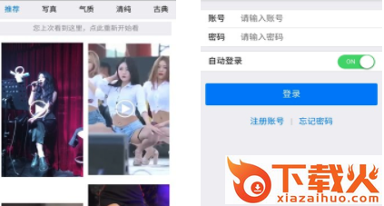 原创派视频截图3