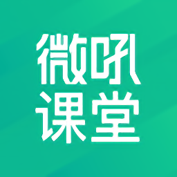 微吼课堂官方下载-微吼课堂直播平台下载v3.6.3.8 pc版