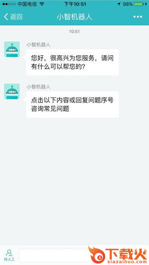 犀牛优品app截图1